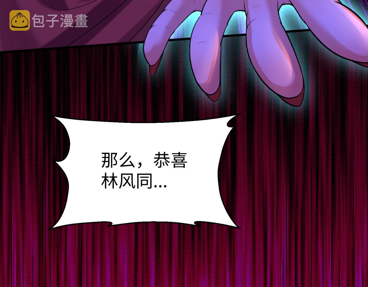 第18话测试！105