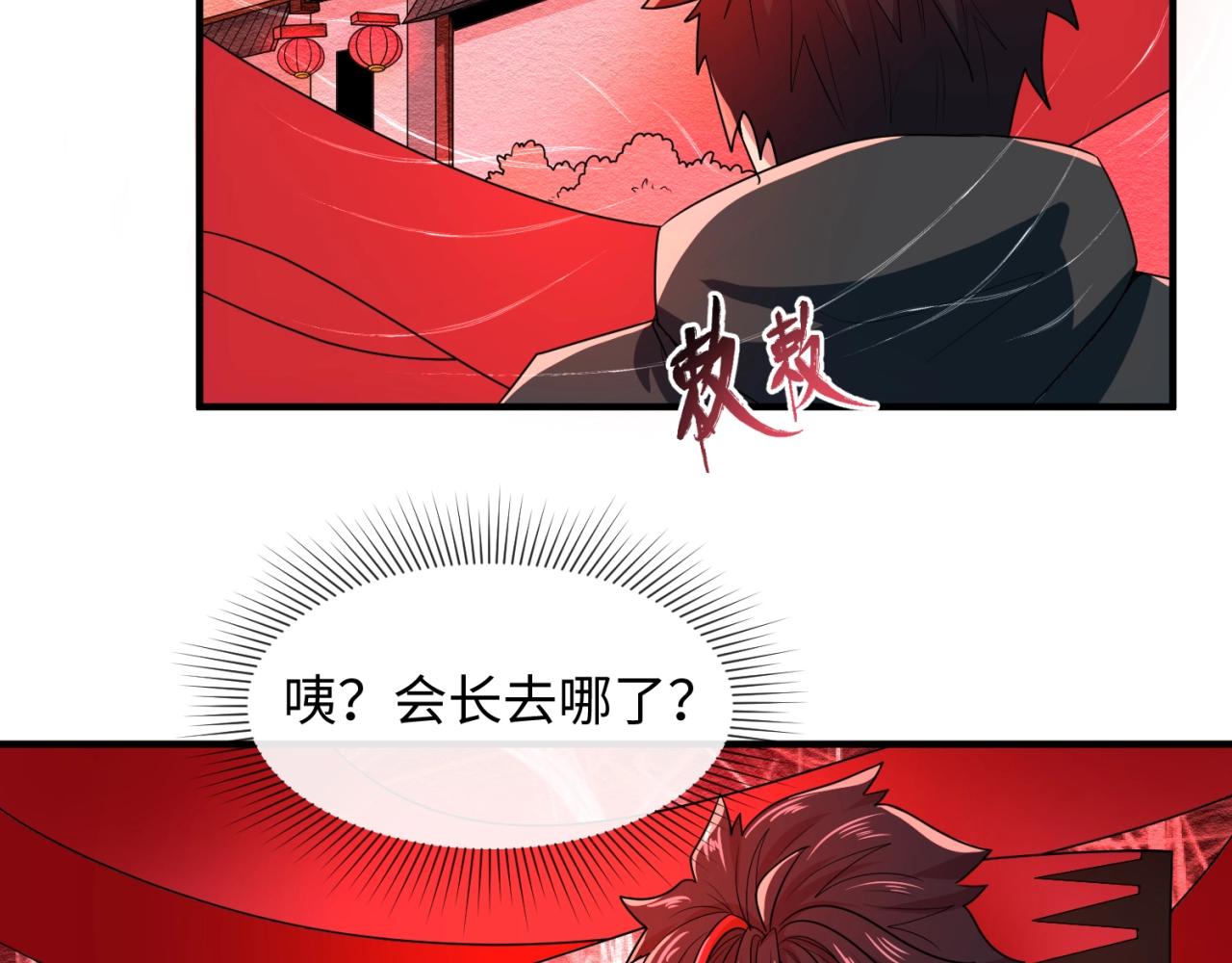 第12话嫁衣降临！110