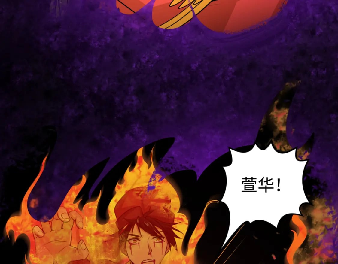 第150话 全员大危机！89