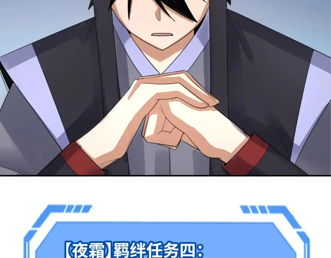第194话 试探！116