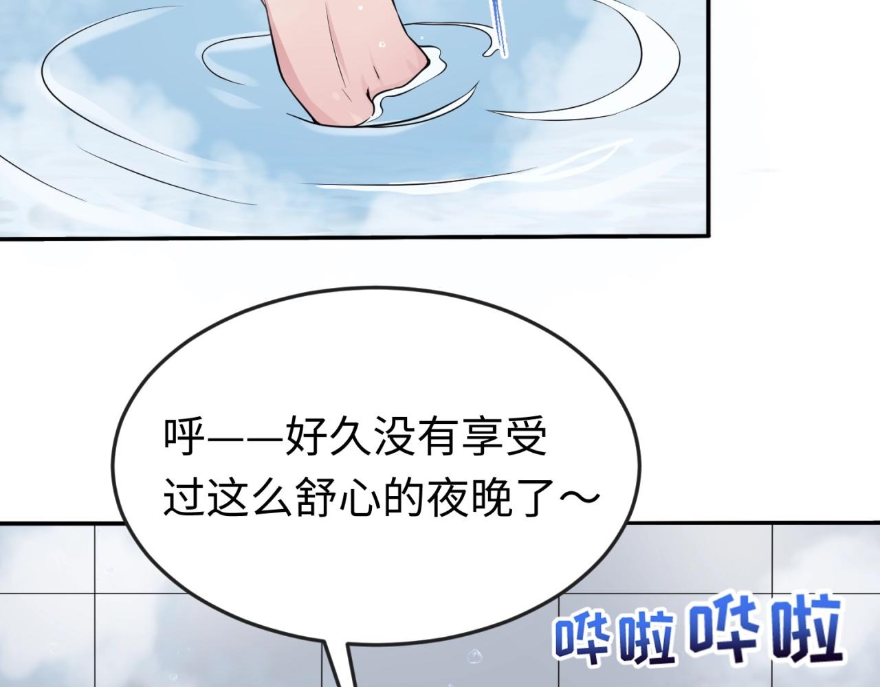 第20话海城50