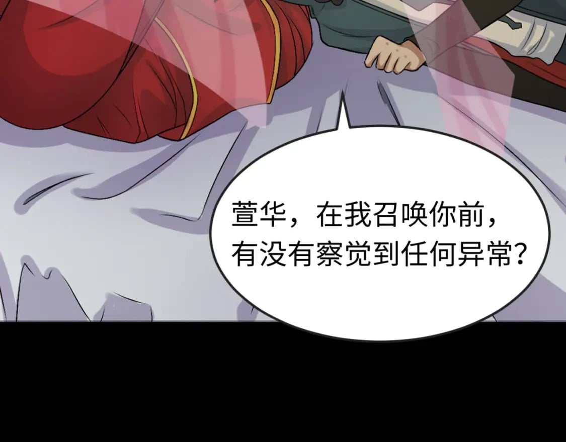 第136话 无解的梦！85