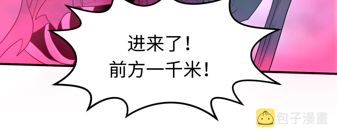 第24话中计！88