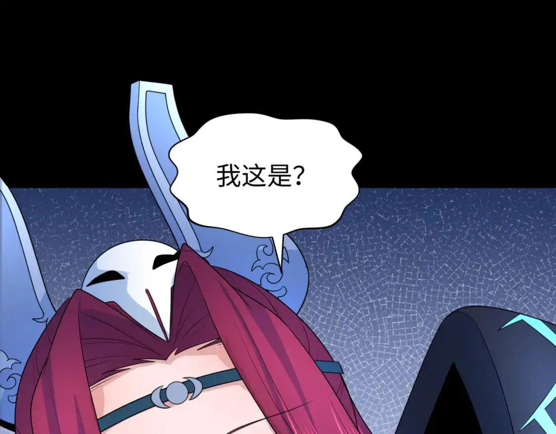 第222话 米娅！24