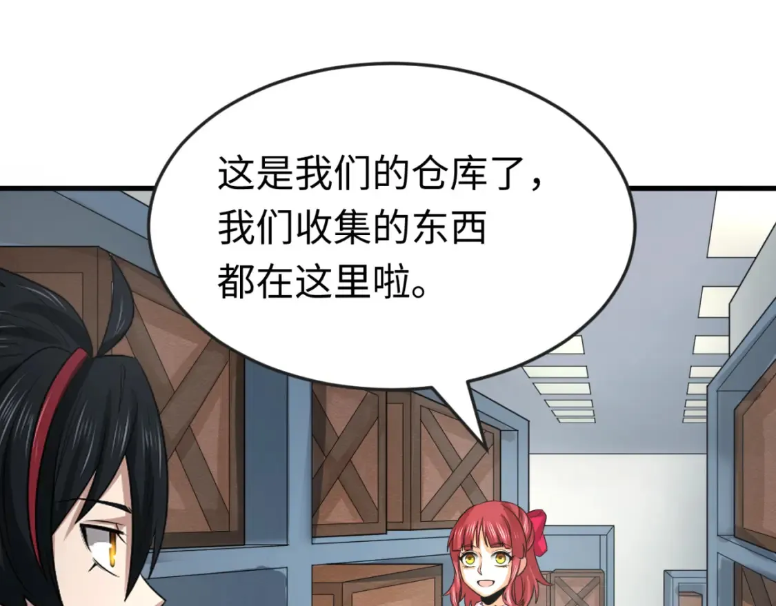 第174话 地下堡垒的秘密！111