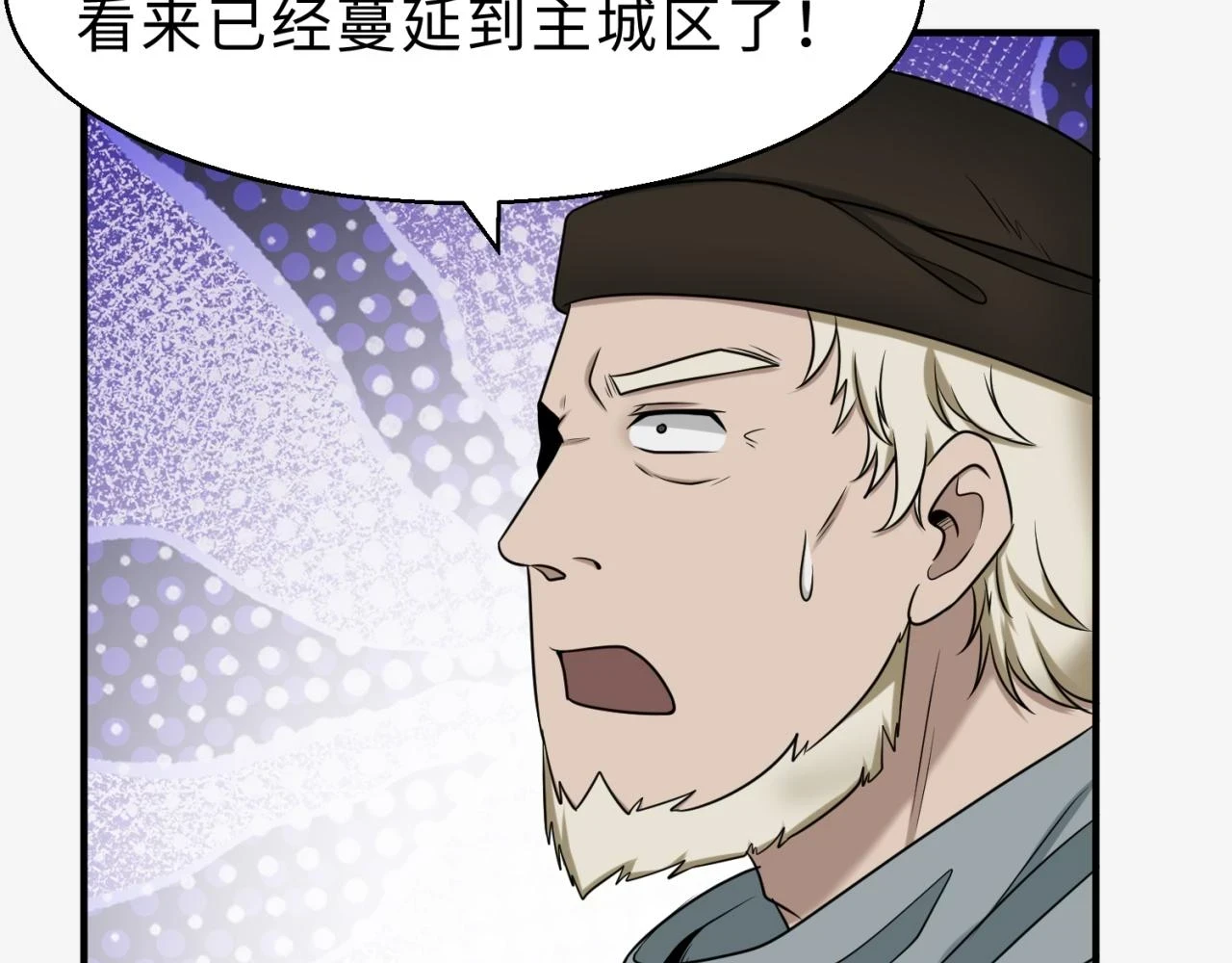 第120画 噩梦级鬼域！67