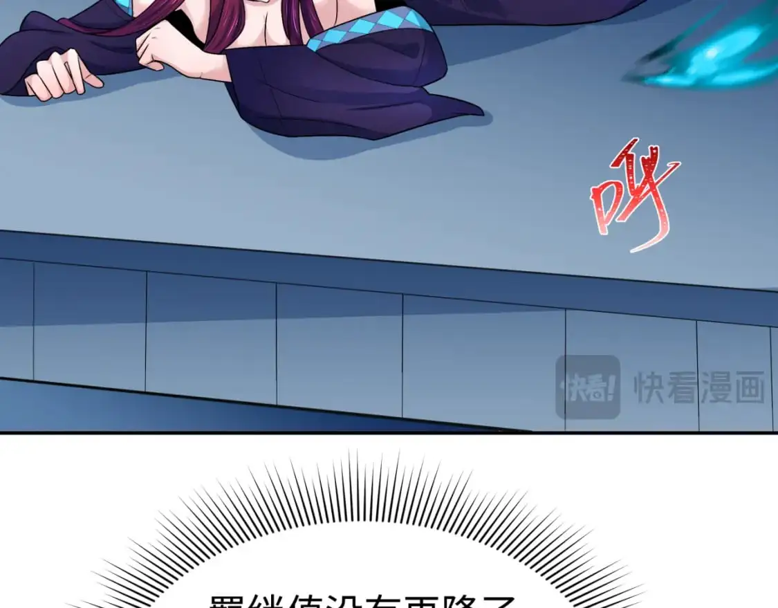 第204话 身份暴露！39