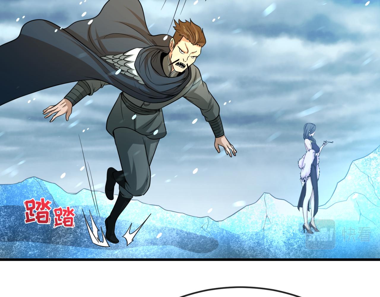 第73话六大家族vs魏无际11