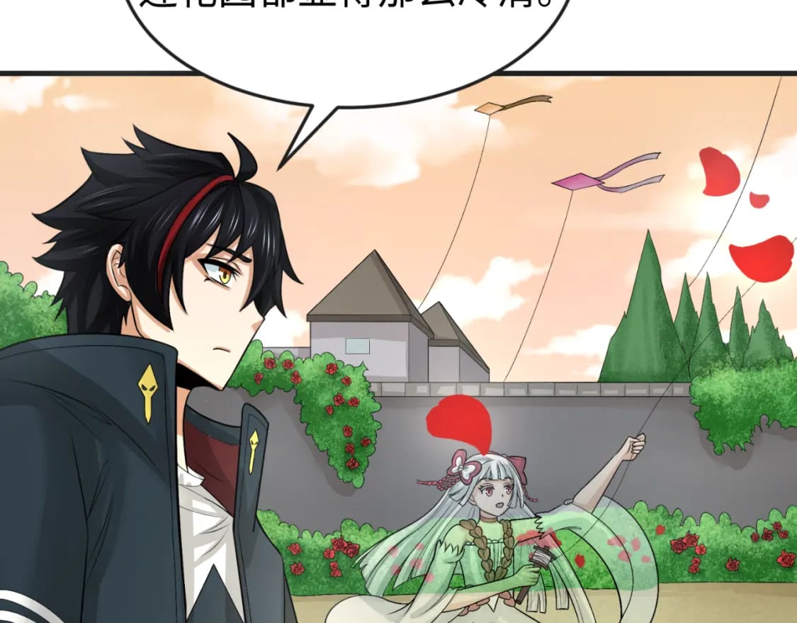 第153话 西方地图开启！84