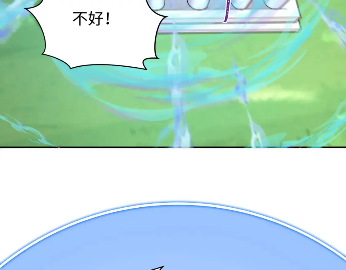 第254话 盖亚之影！8
