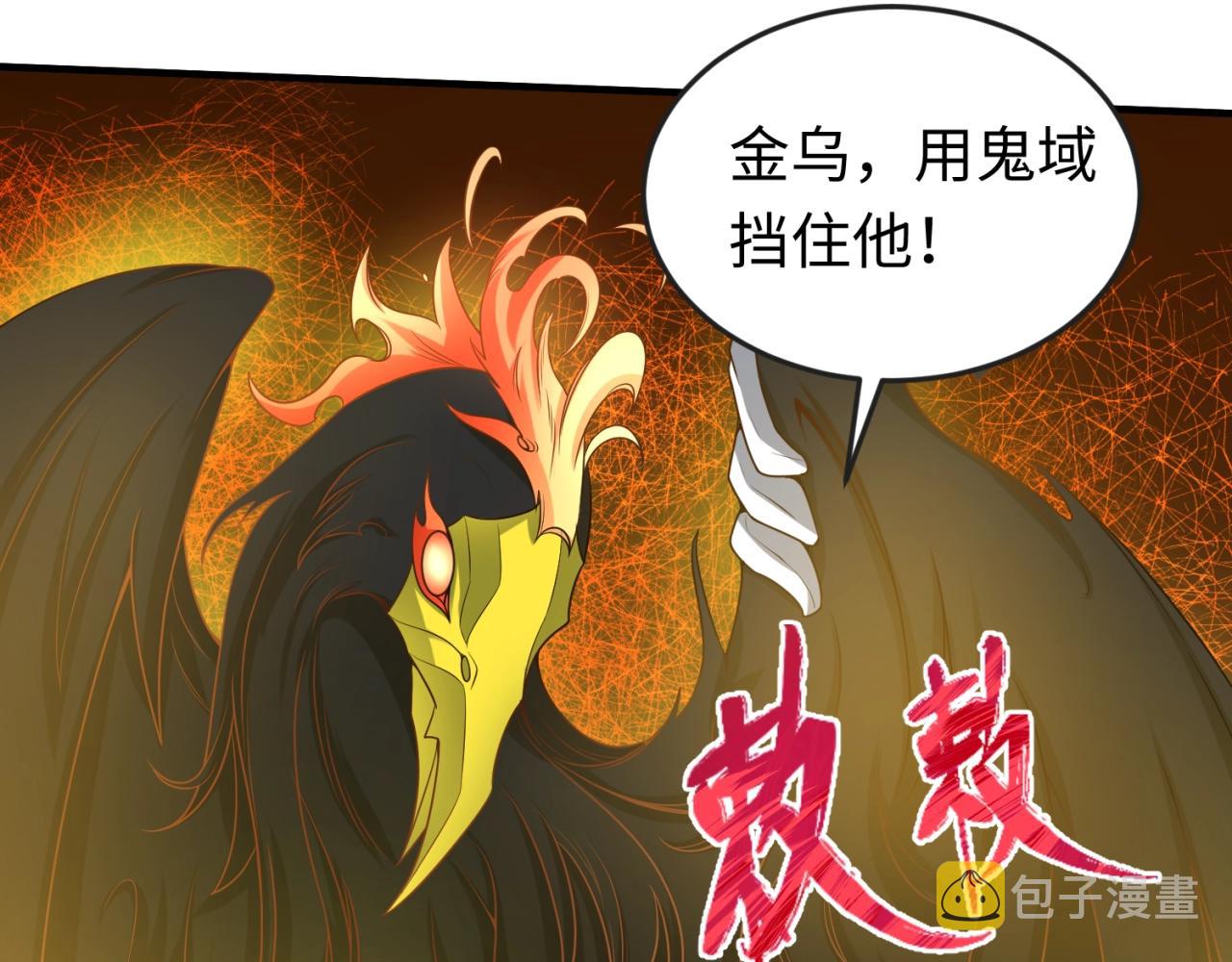 第22话英雄救美28