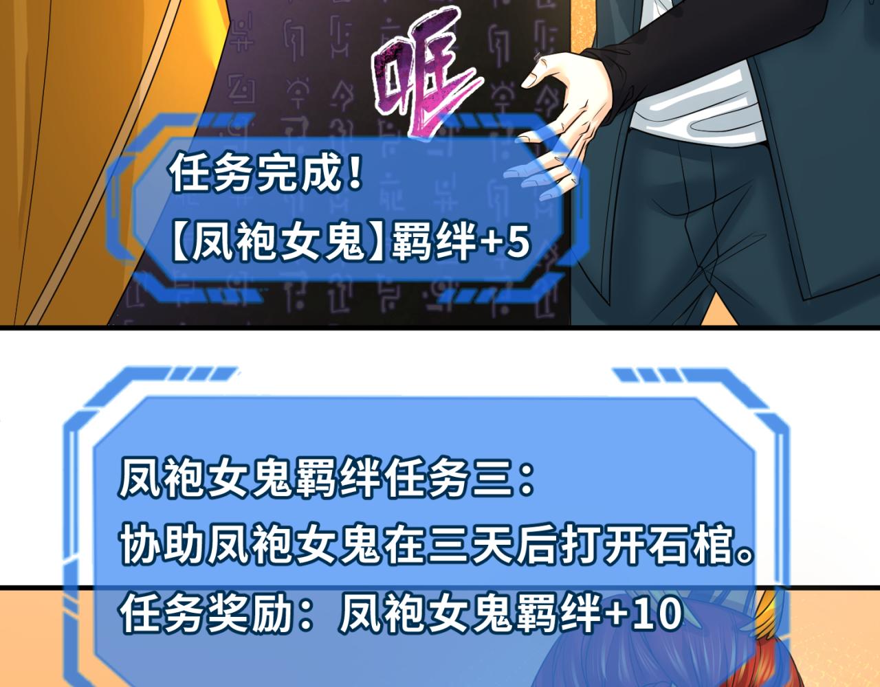 第86话 黑色石棺95
