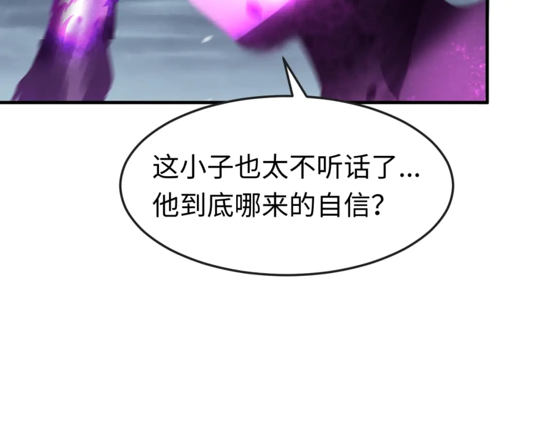 第132话 边境追逐124