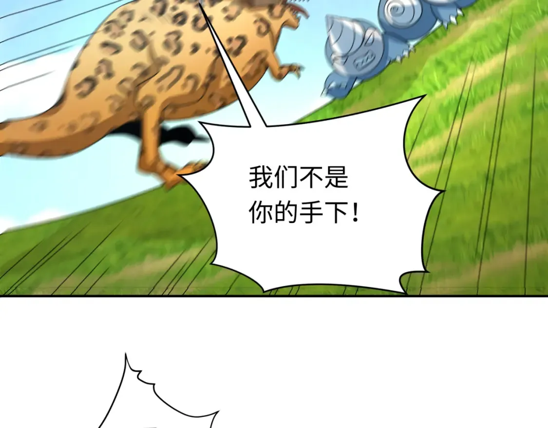 第251话 人类聚居地！30