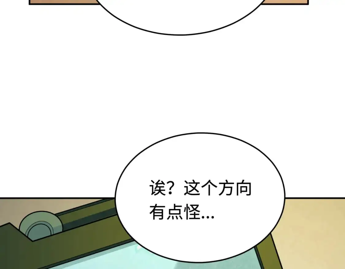 第194话 试探！133