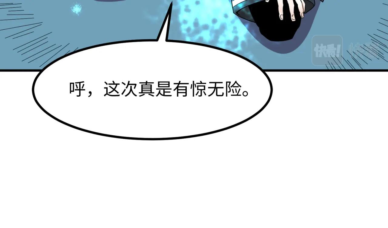 第5话灭杀！70