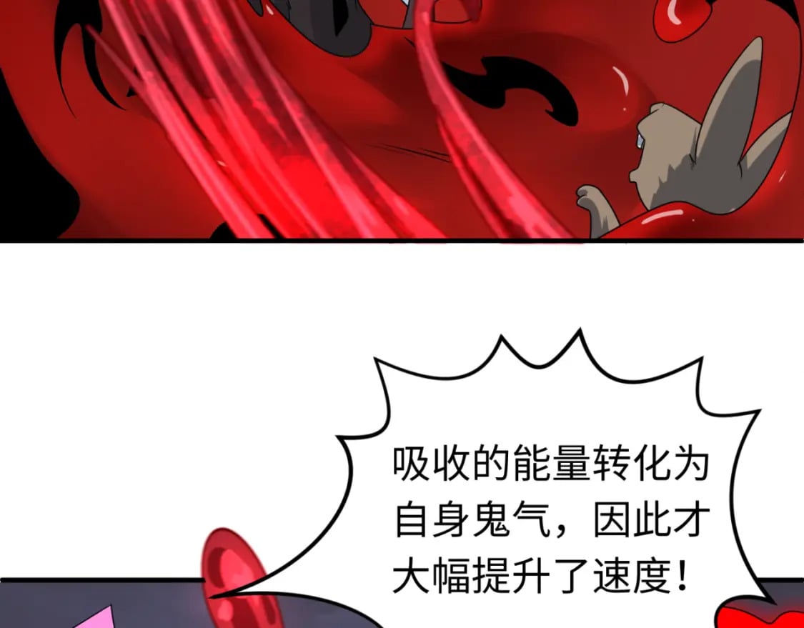 第132话 边境追逐37