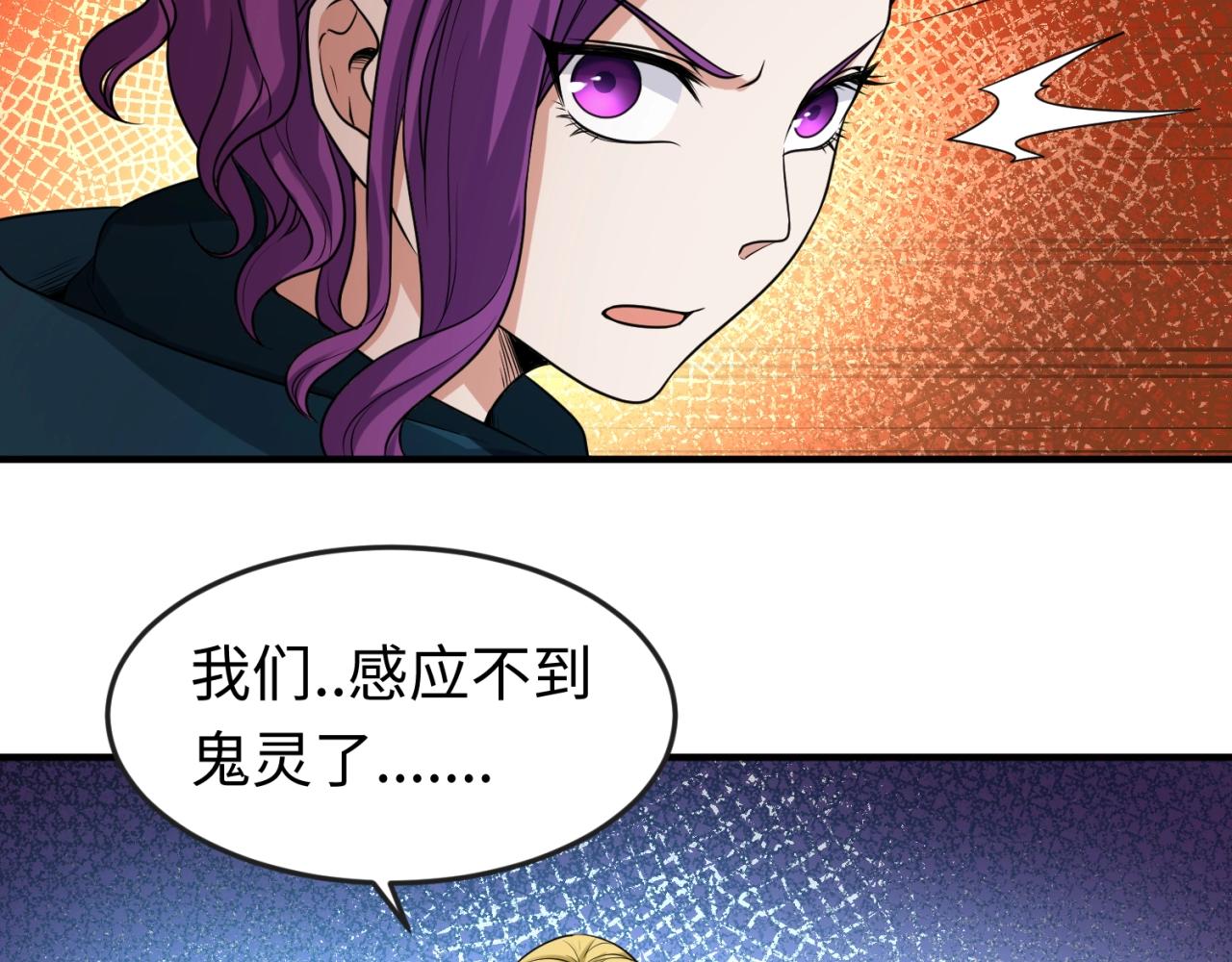第13话羁绊17