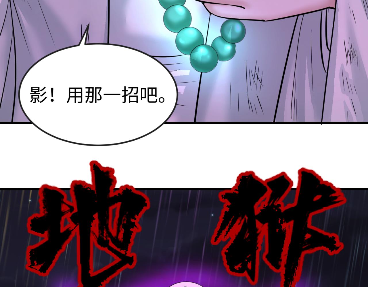 第52话雷霆之战87