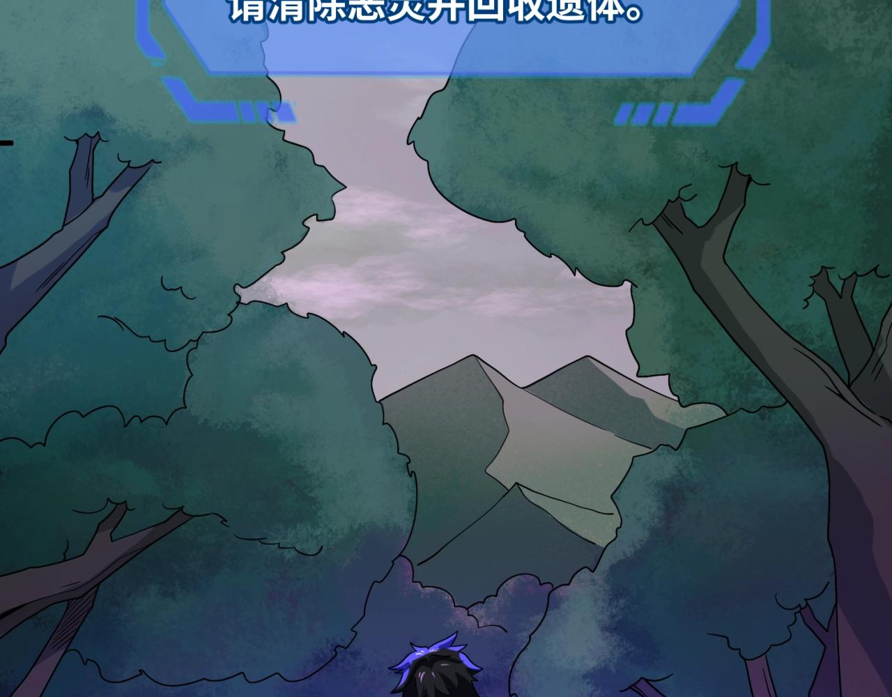 第8话诡异嫁衣83