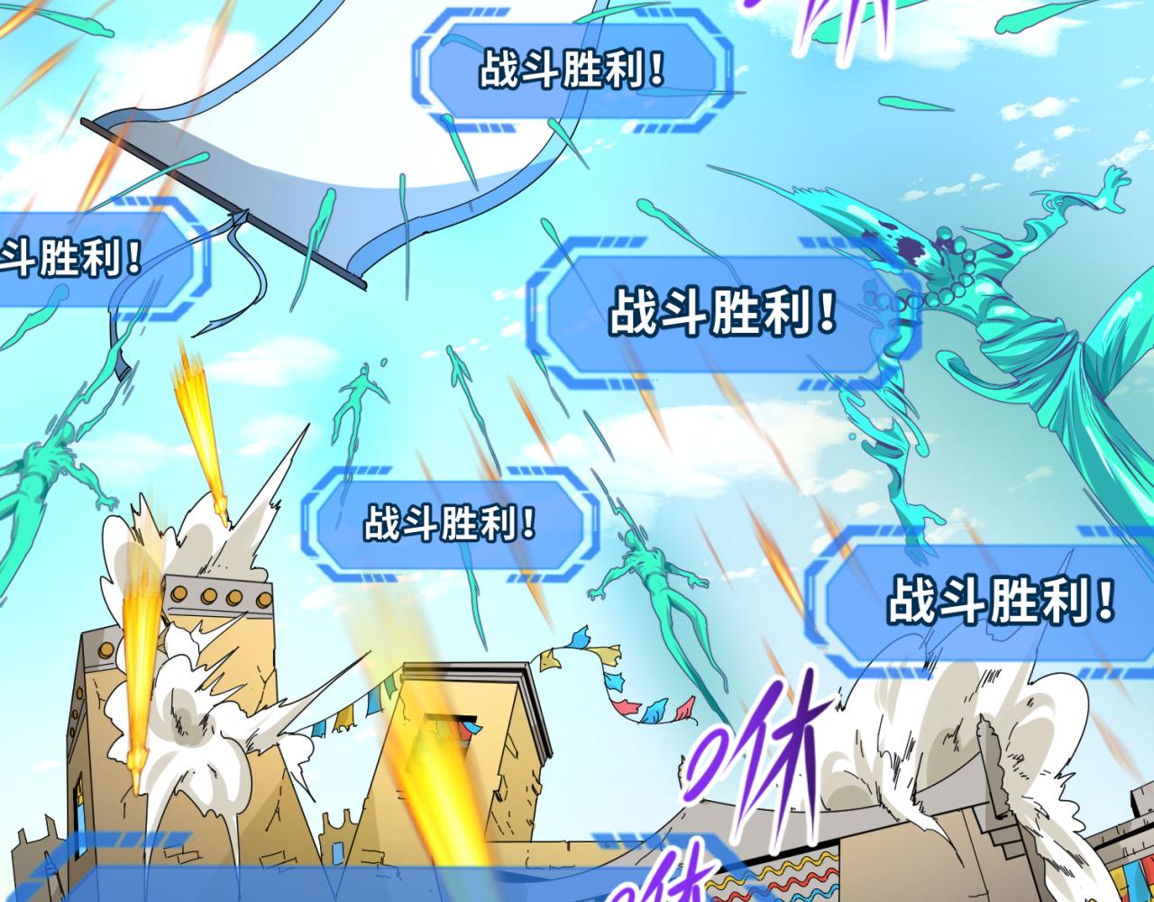 第74话探秘险地！10