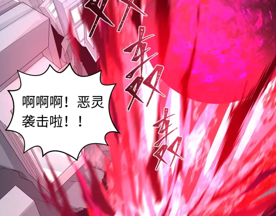 第197话 三千灯火明！105