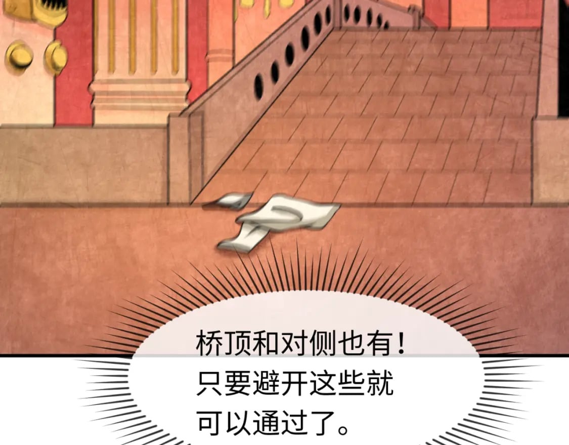 第157话 多重地狱！115