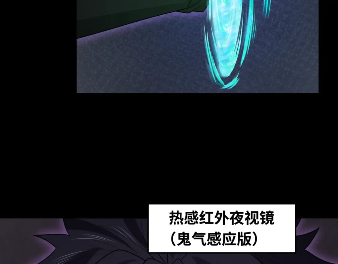 第157话 多重地狱！53