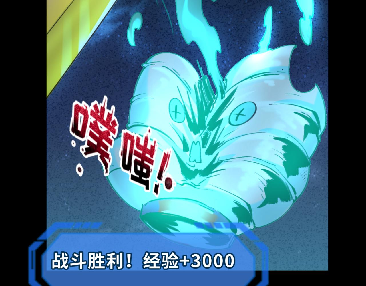 第75话小丑面具78