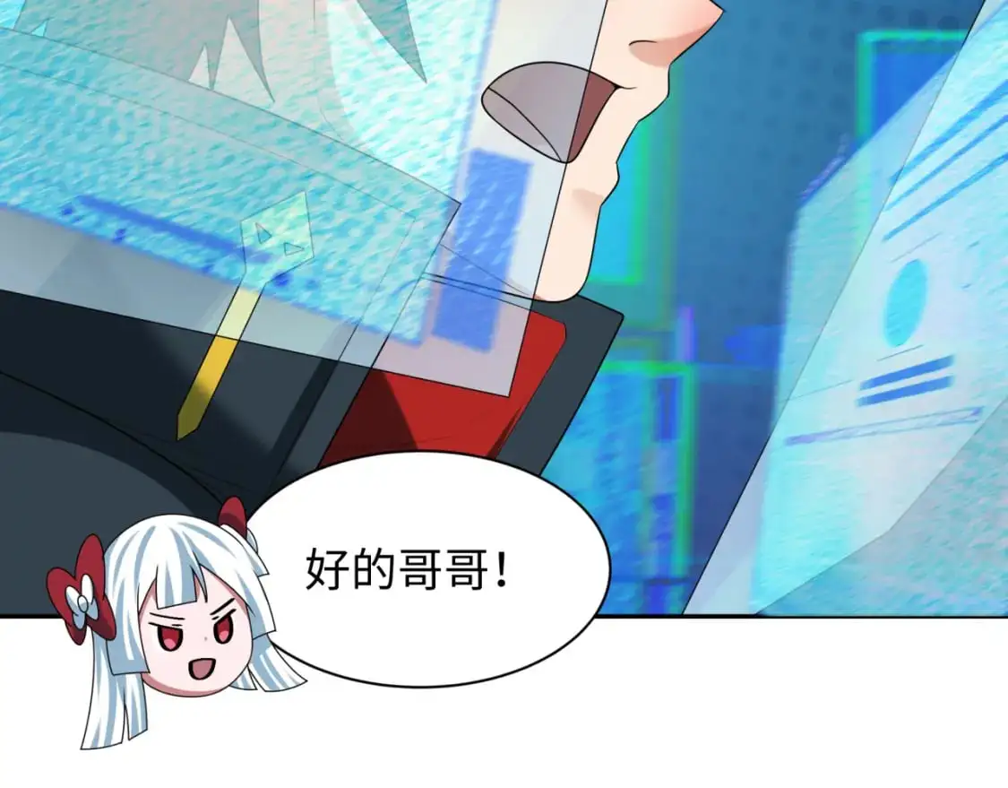 第230话 特殊规律！68