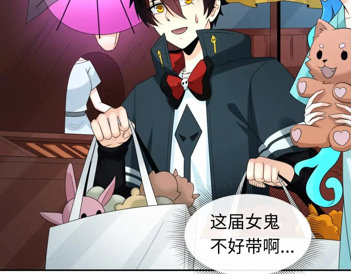 第210话 绫罗的复苏任务！76