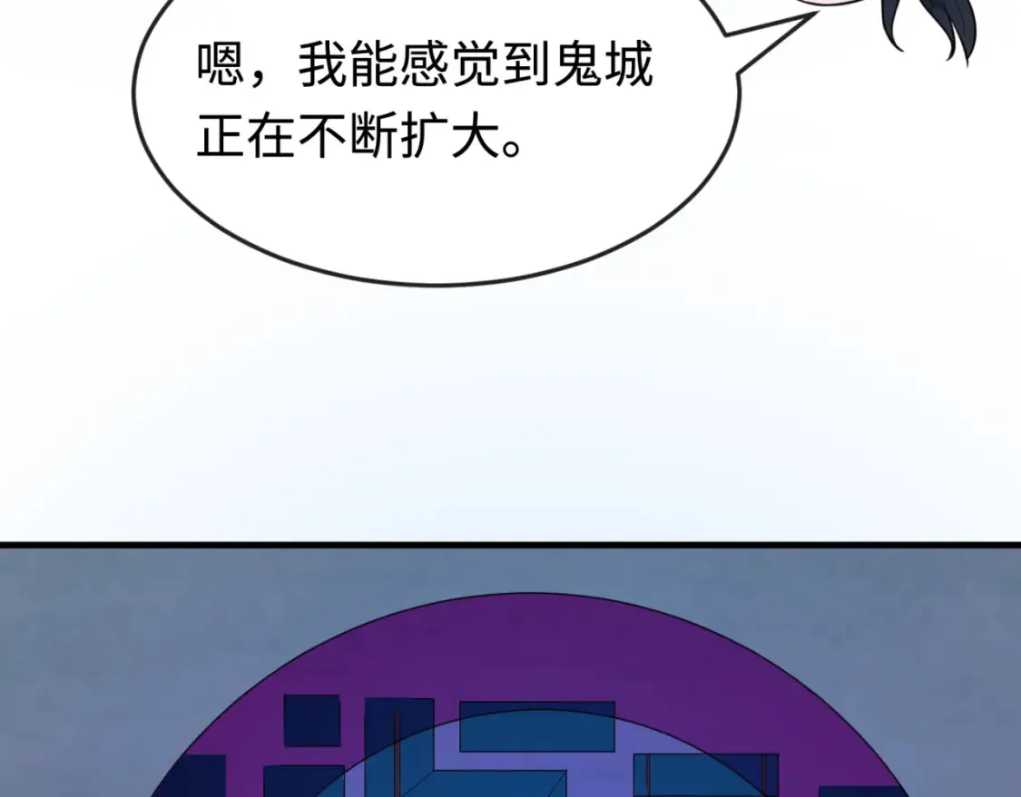 第178话 蝶婆婆！鬼城主！72