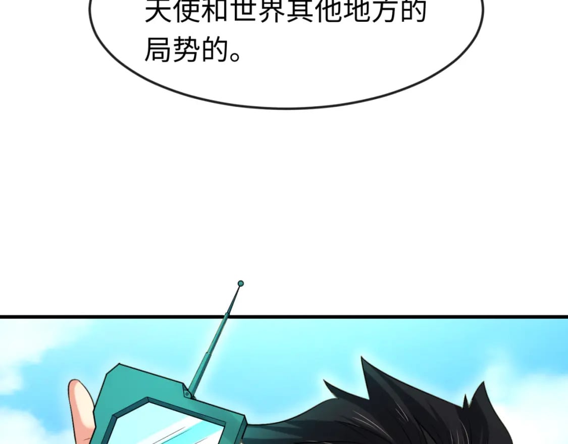 第170话 斗牛国的恐怖传说！9