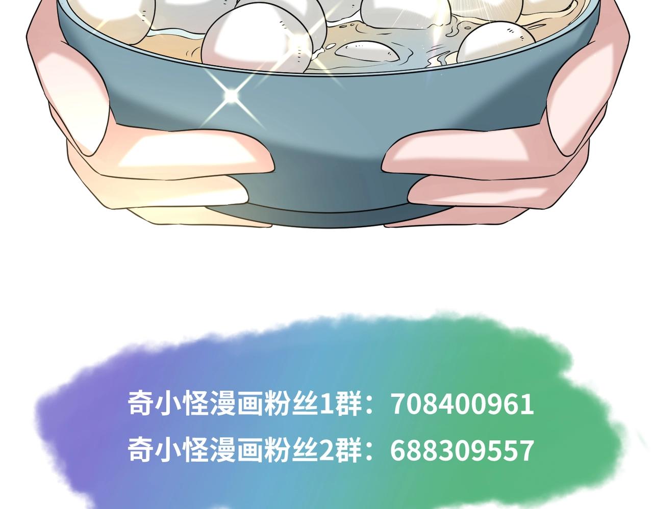 第27话海城招婿128