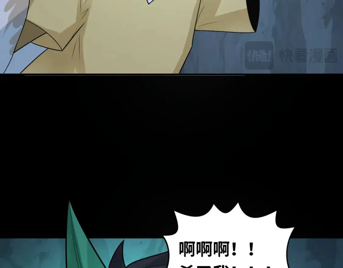 第190话 鬼盅巢穴！74