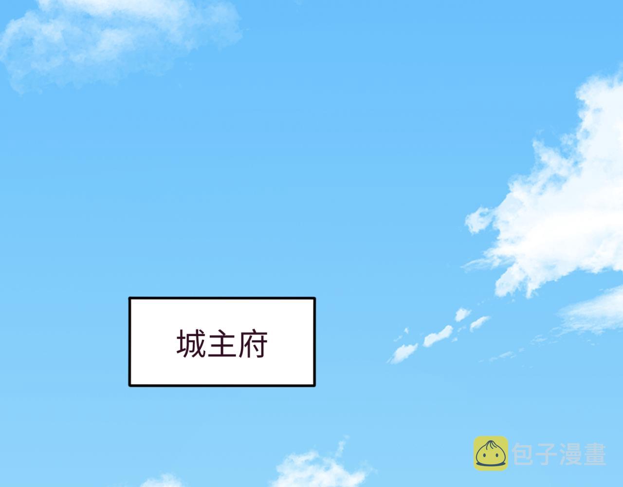 第112话 驱鬼蛊！魏无际再现！38