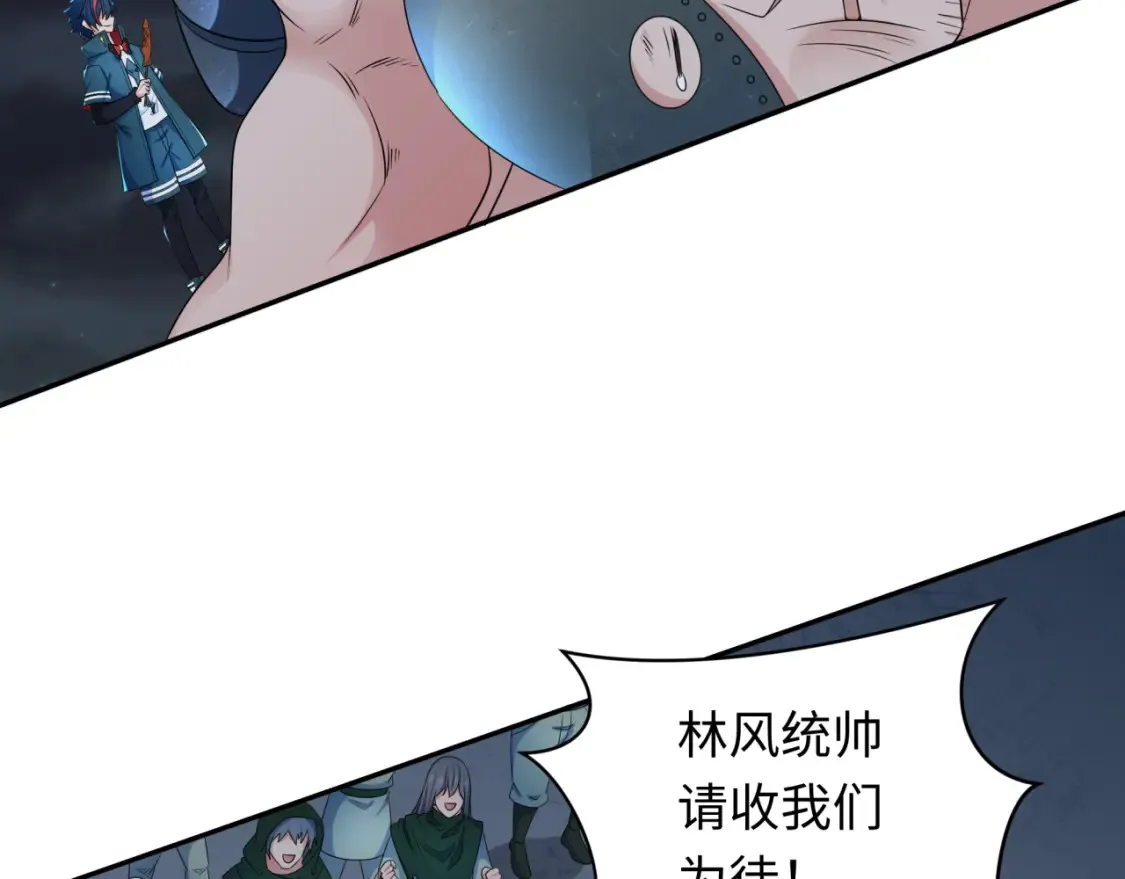 第253话 森林神庙70