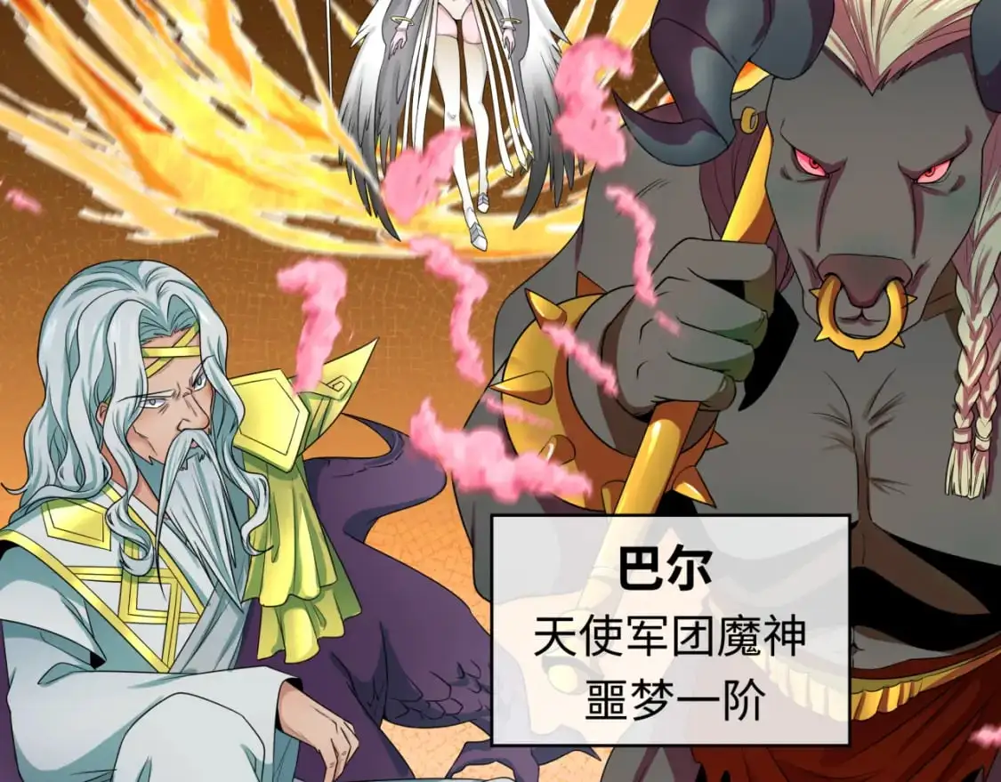 第194话 试探！20