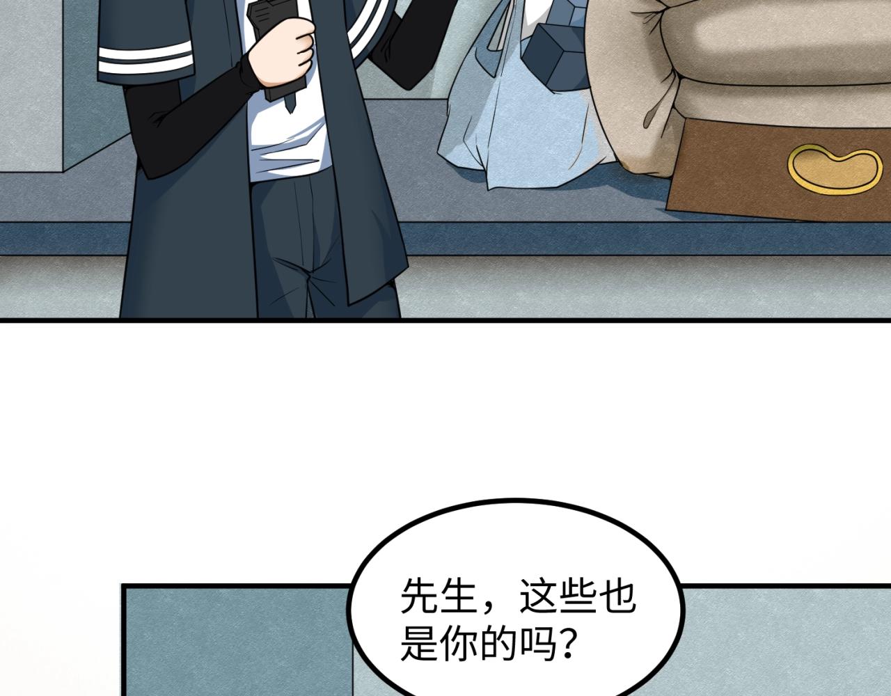 第六话初次任务18