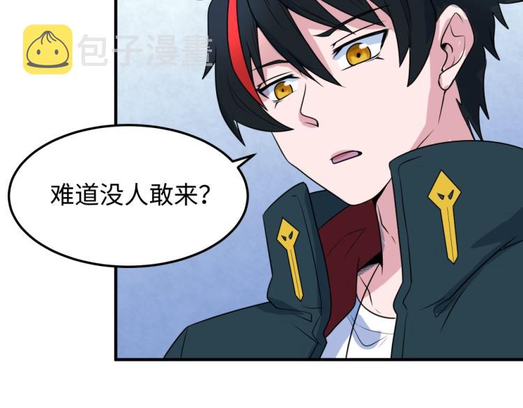 第3话别墅试炼137