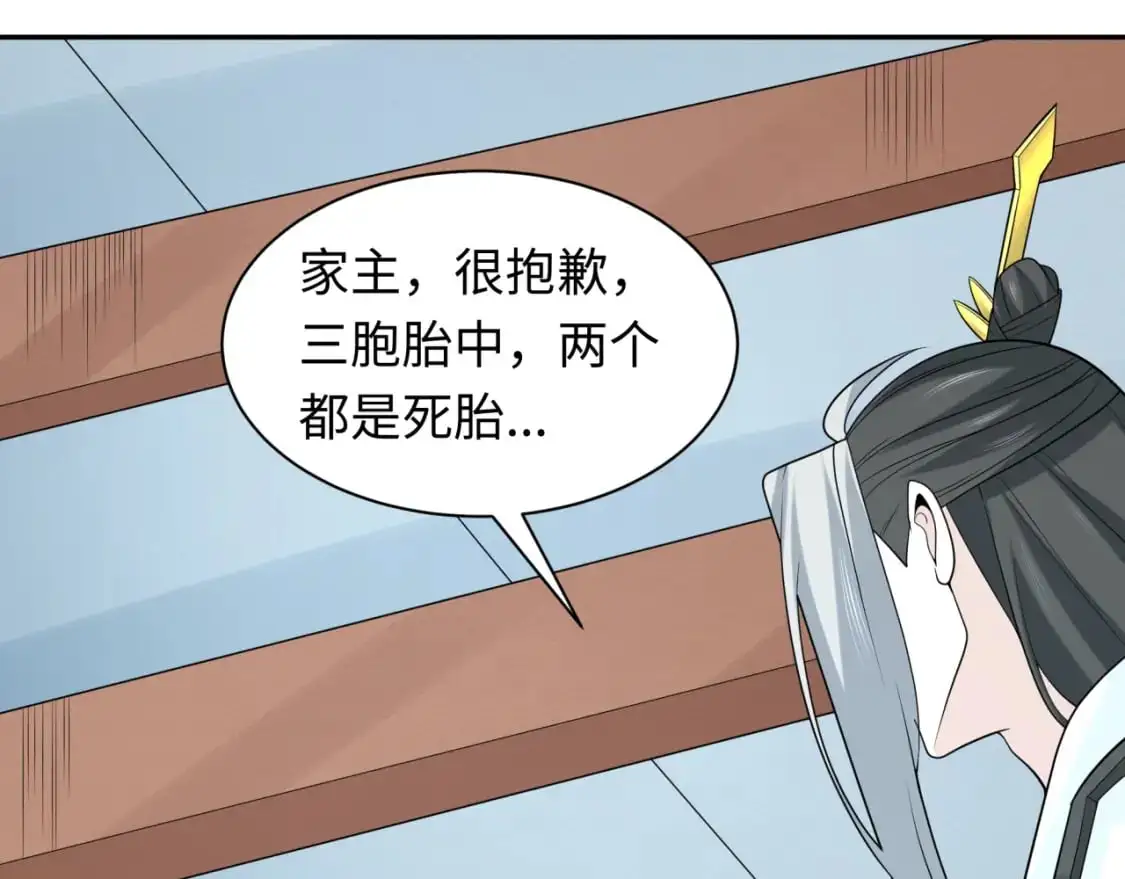第214话 绫罗的诞生！46