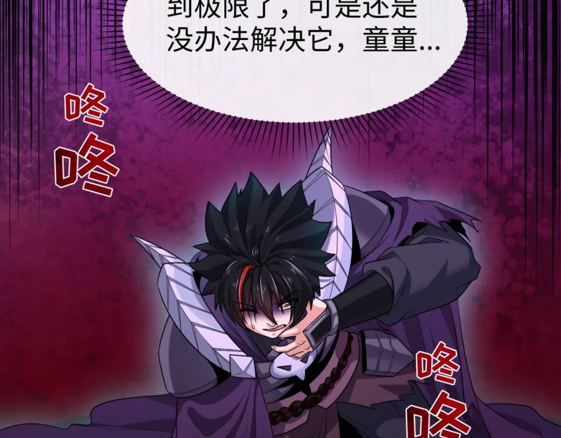 第151话 童童之死46