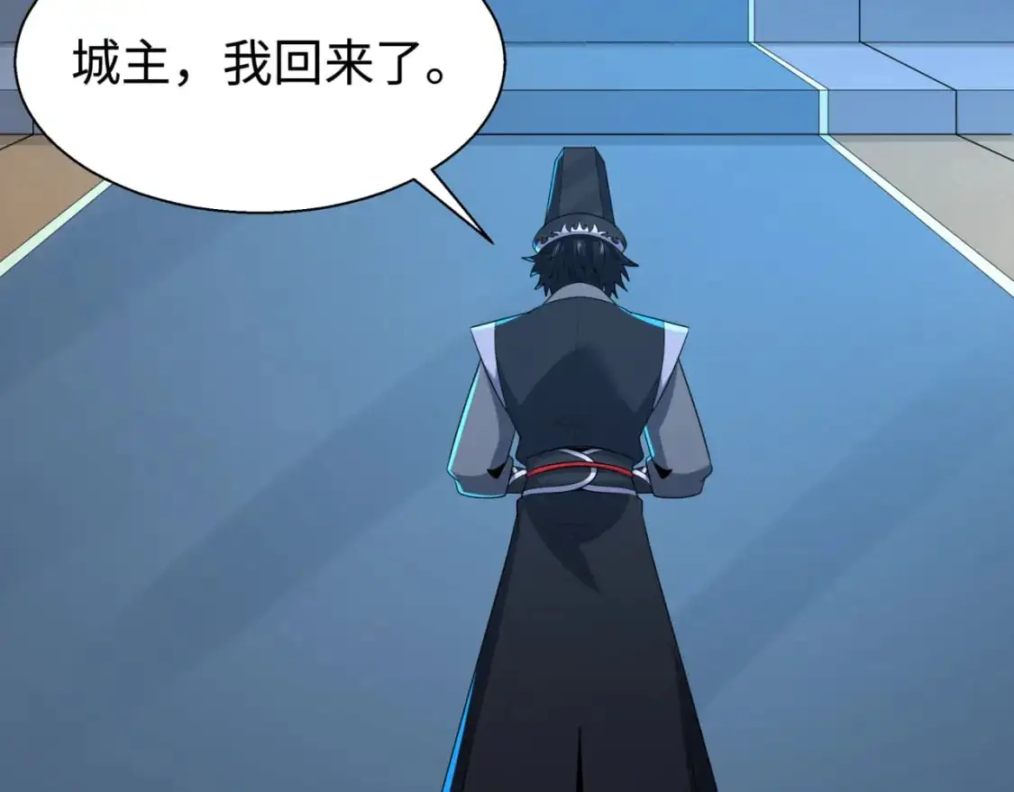 第194话 试探！93