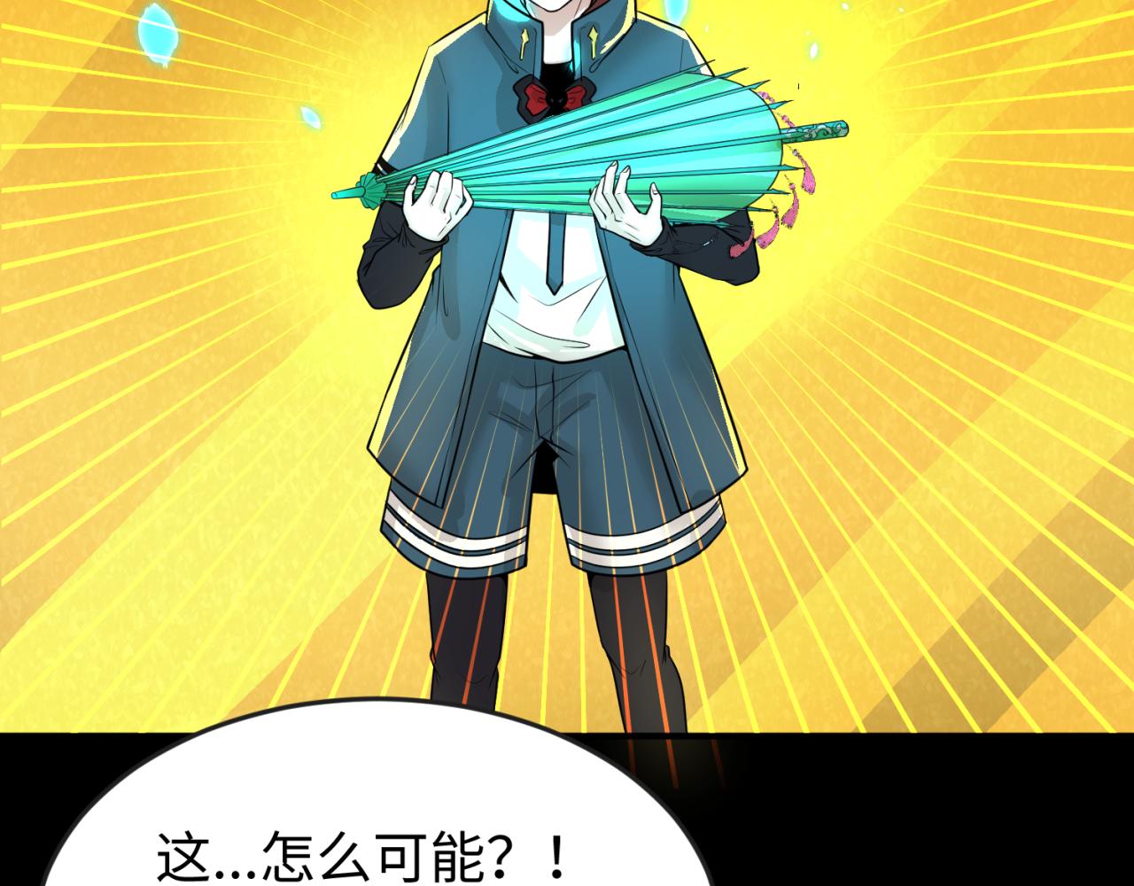 第56话绑定鬼伞！65
