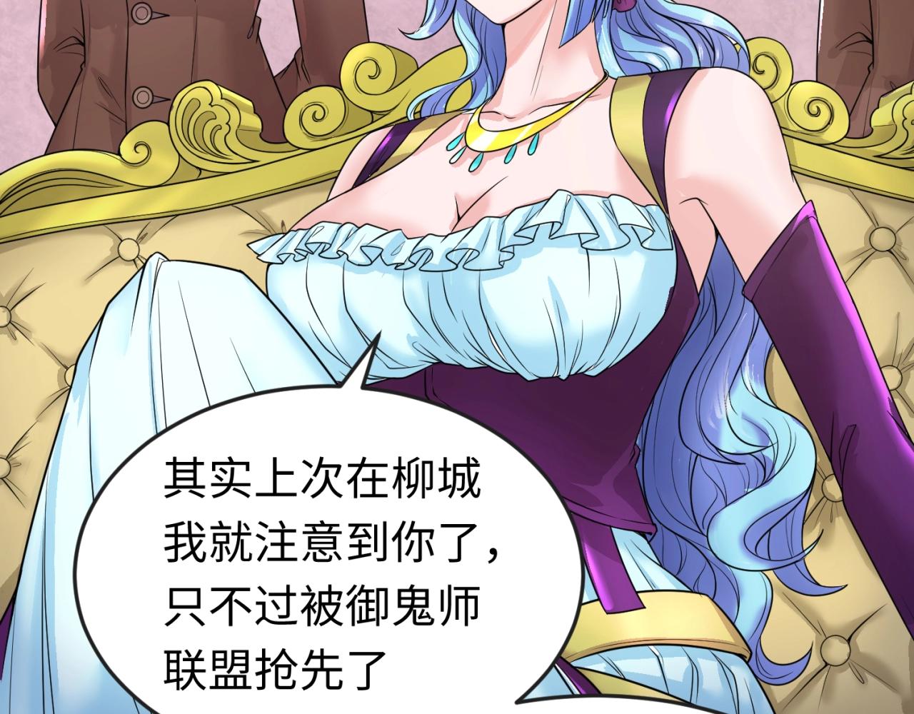 第27话海城招婿25
