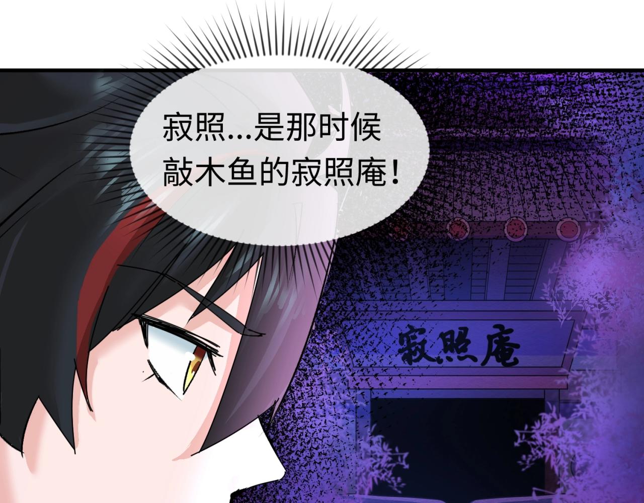 第27话海城招婿105