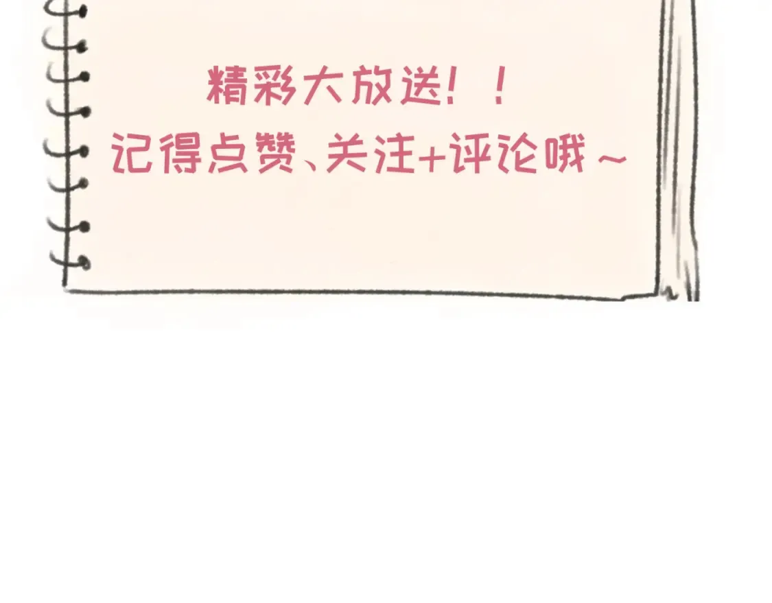 第238话 鬼域异变！138