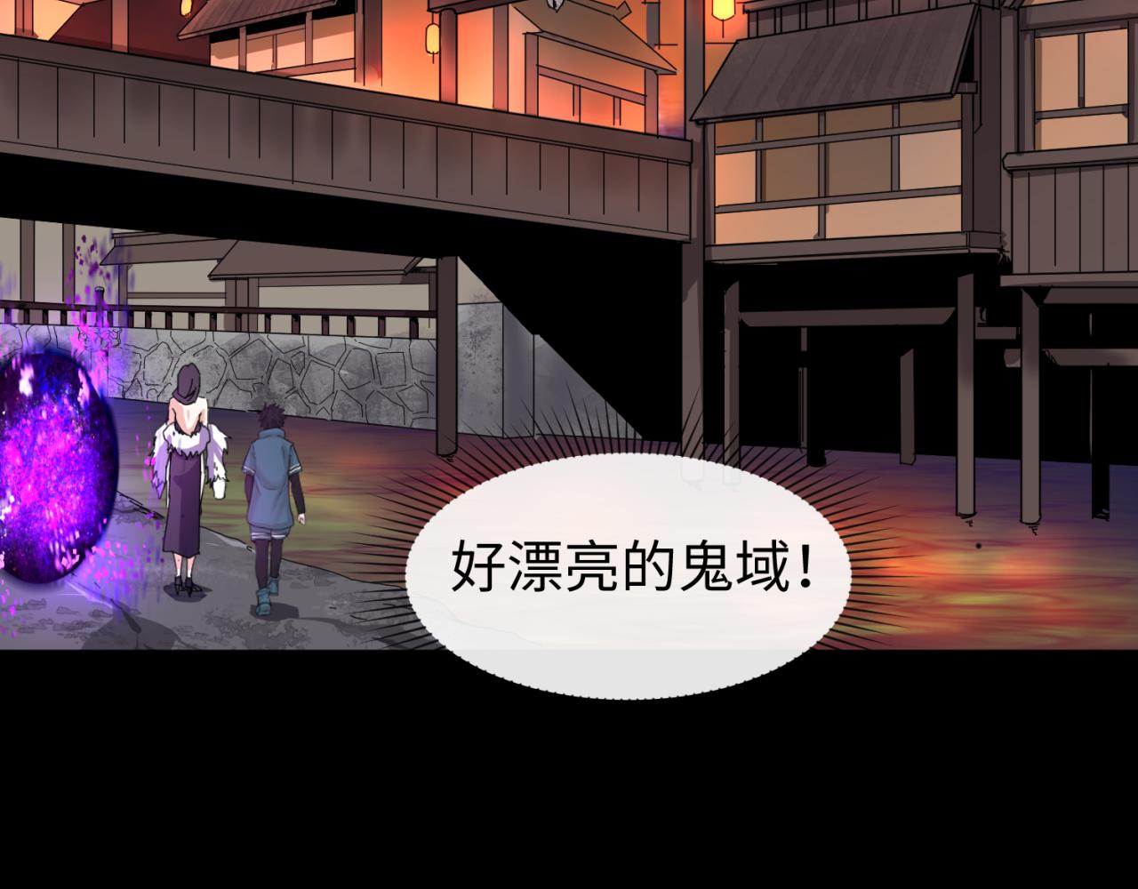 第55话黄金监狱60