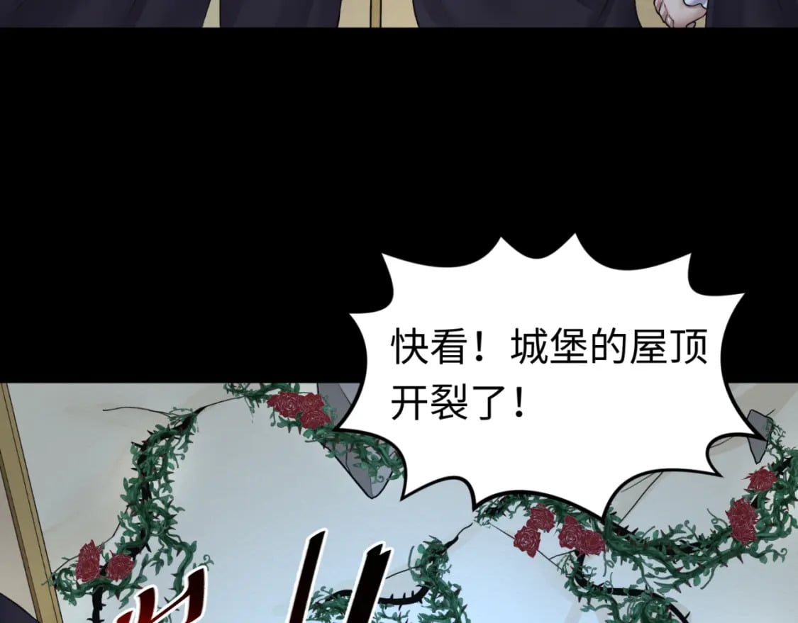第130话 血族密会91