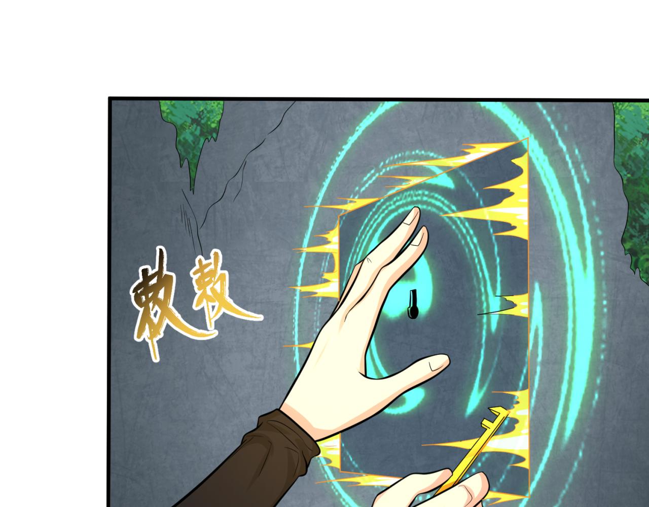 第53话初到平城8